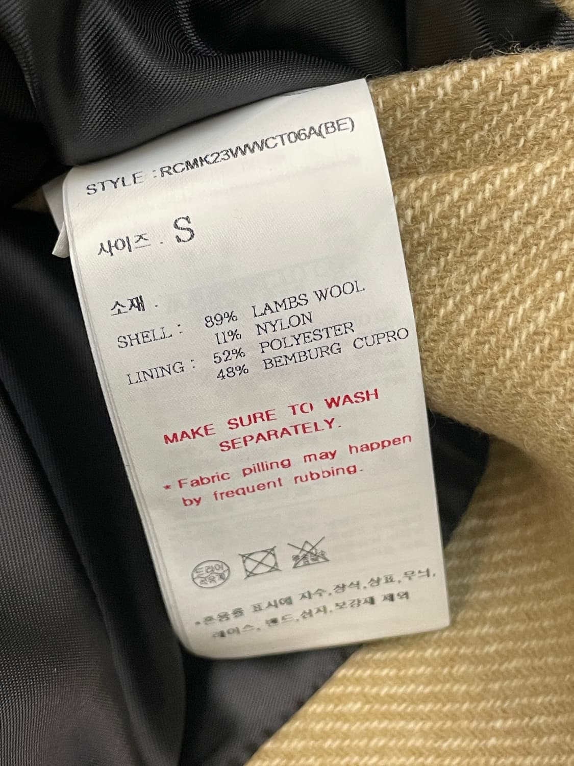 렉토 로버펠트 베이지 상품이미지4