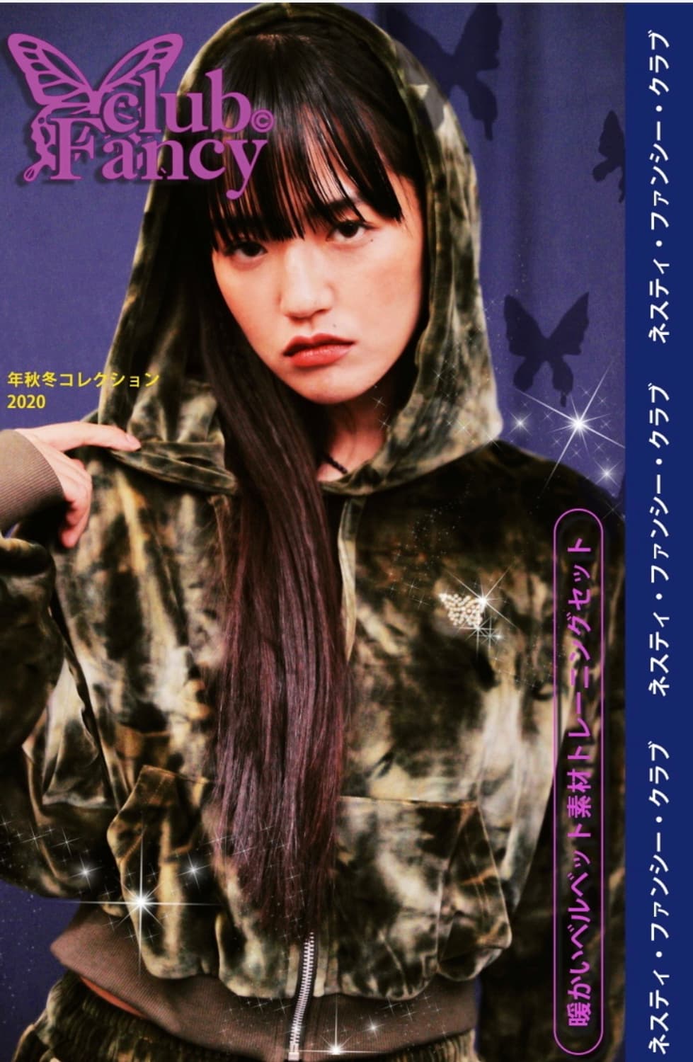 팬시클럽 타이다이 츄리닝 셋업 상품이미지1