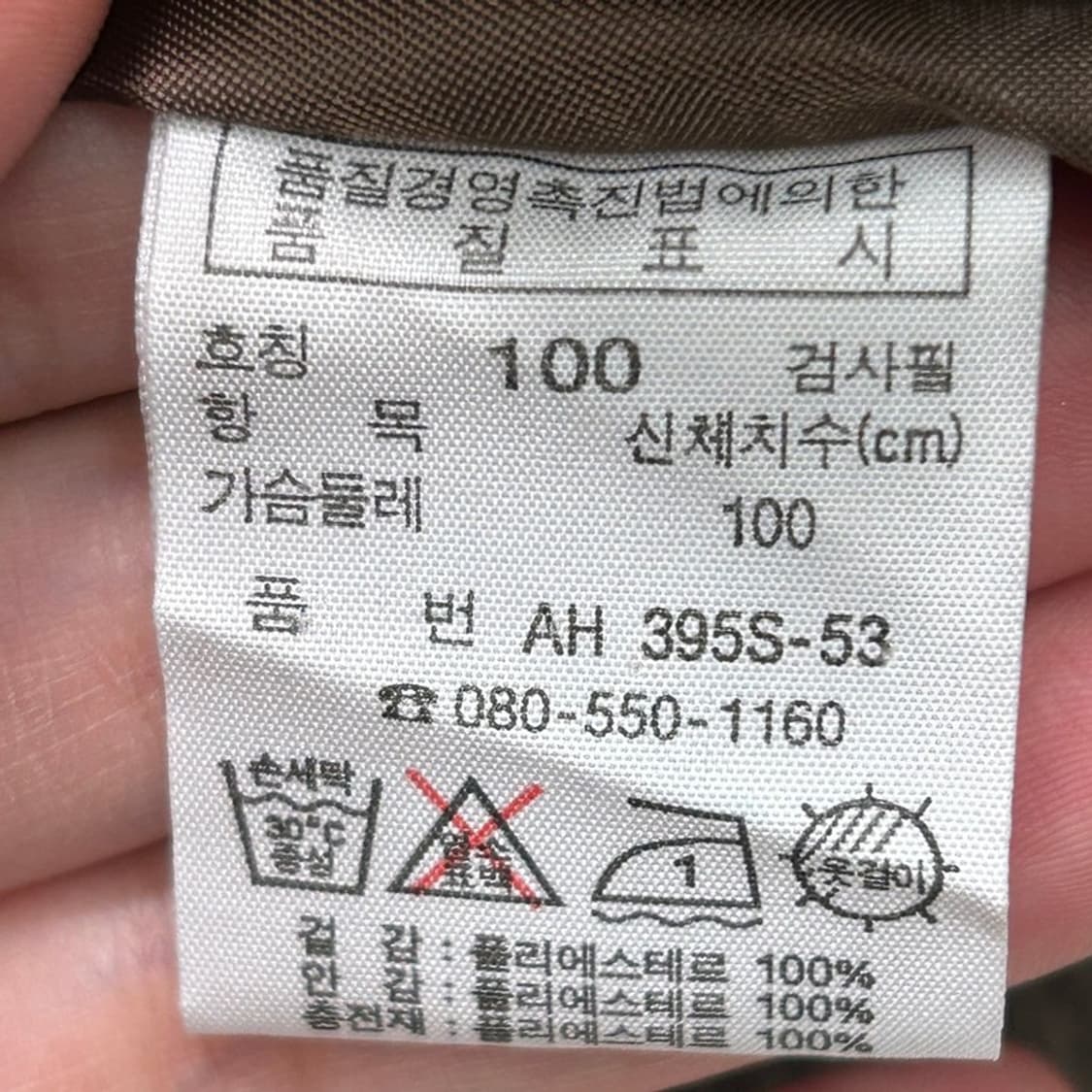라코스테 니트집업 자켓 브라운 100 상품이미지6