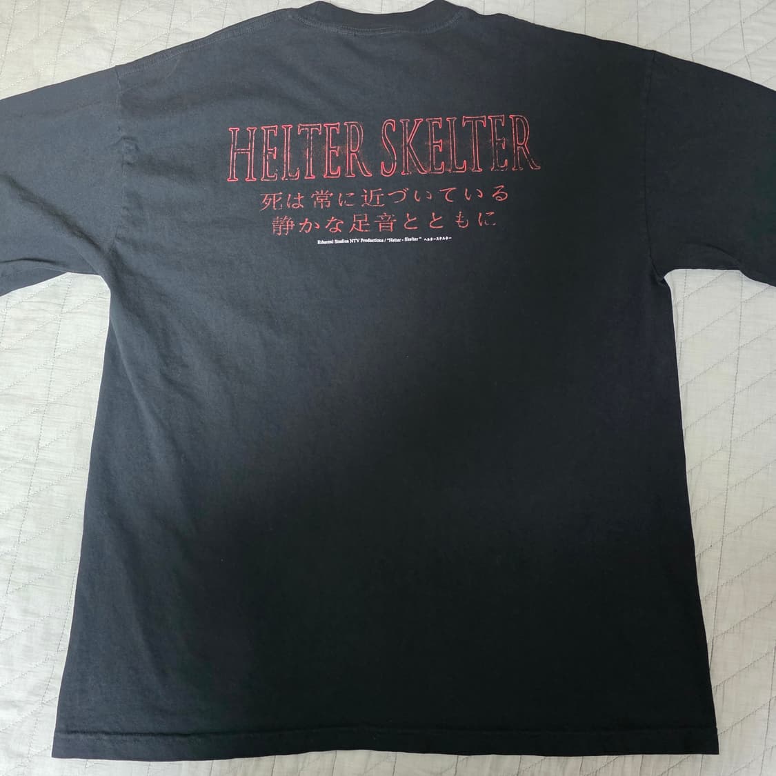 [L] 헬터스켈터 이토준지 토미에 부틀렉 이더리얼 스튜디오 블랙 상품이미지4