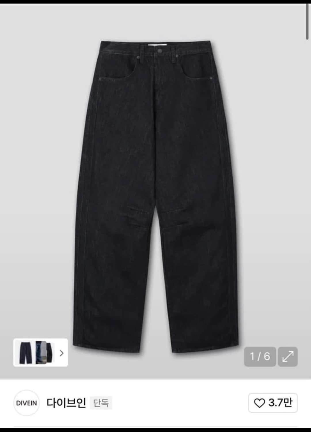 포그서비스 다이브인 커브드팬츠 1사이즈 상품이미지1