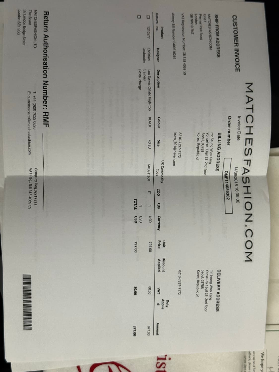 크리스찬 루부탱 블랙 스터드 하이탑 스니커즈 40 상품이미지9