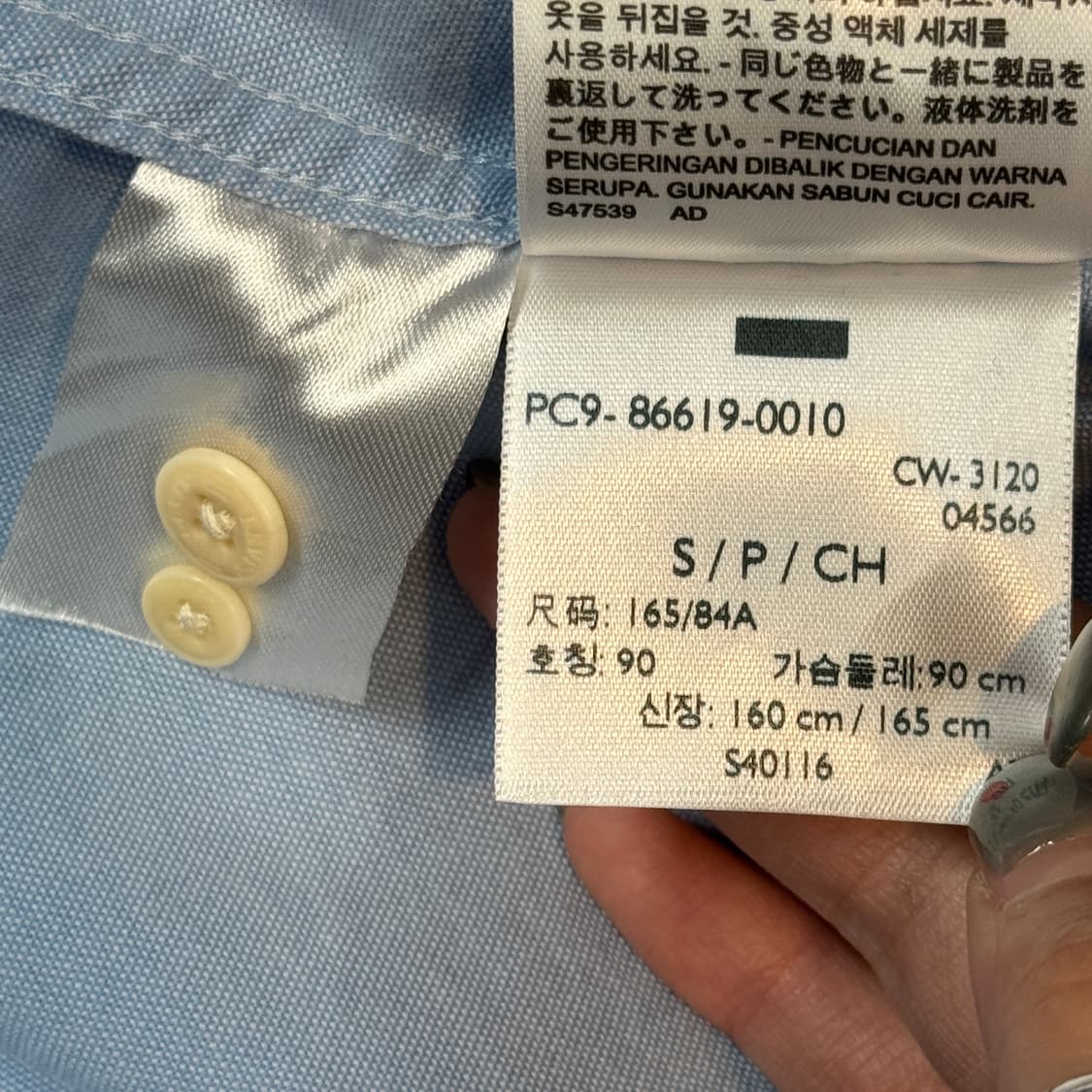 S) 리바이스 하늘색 옥스포드 셔츠 슬림핏 상품이미지8