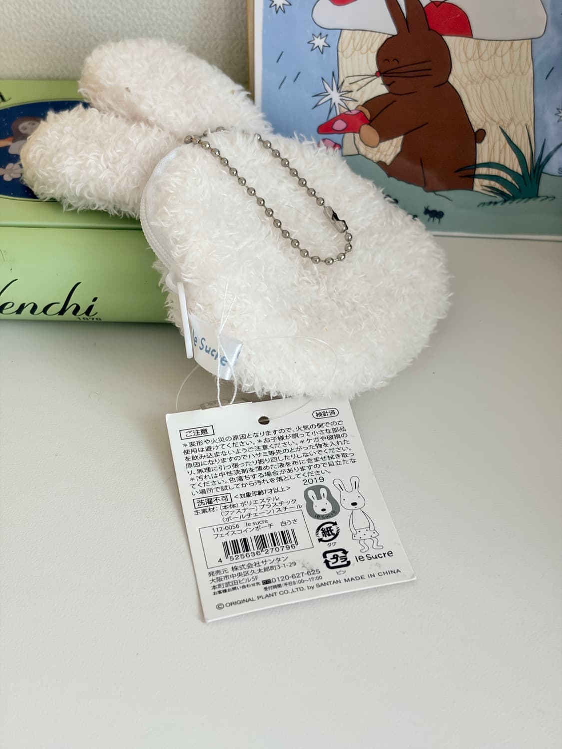 le Sucre 르슈크레 토끼 빈티지 동전지갑  상품이미지2