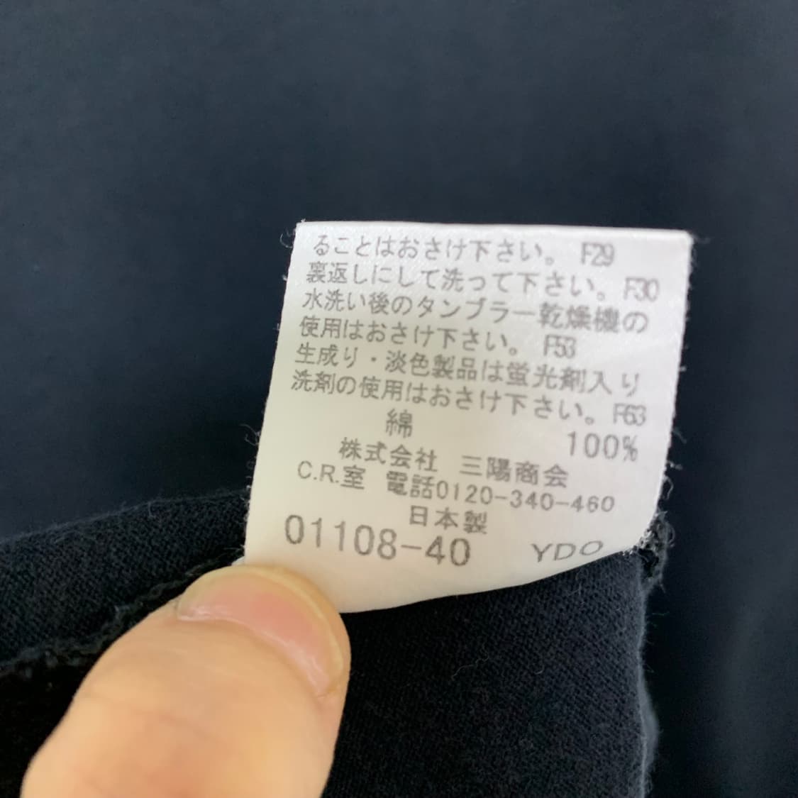 버버리 블랙라벨 빅 로고 프린팅 반팔 티셔츠 블랙 빈티지 남녀공용 00s 상품이미지5