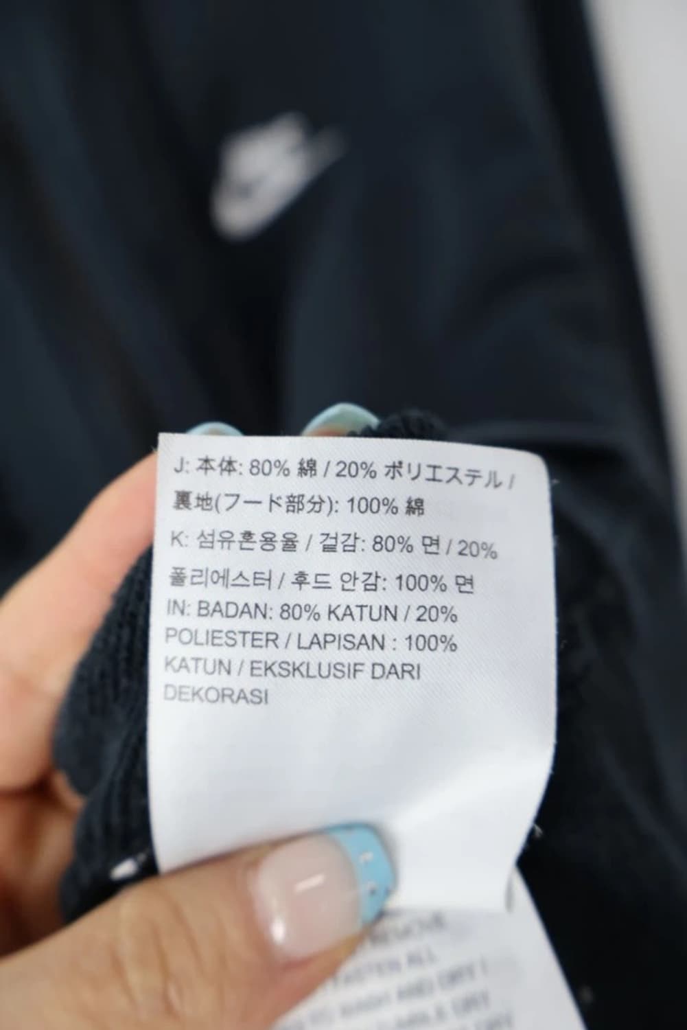 Nike Navy Zip Hoodie Classic Logo 상품이미지10