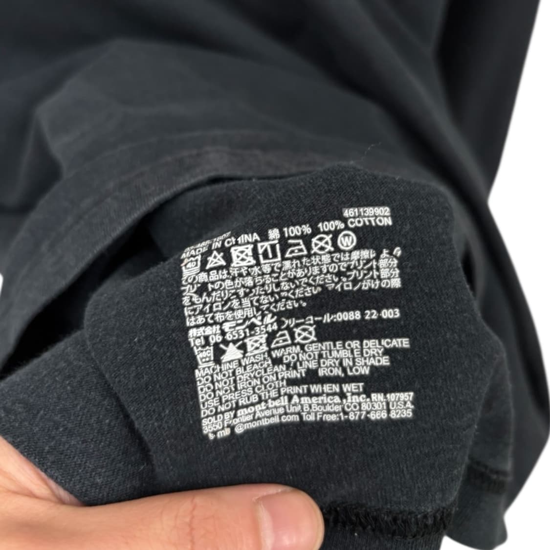 몽벨 긴팔티 상품이미지6