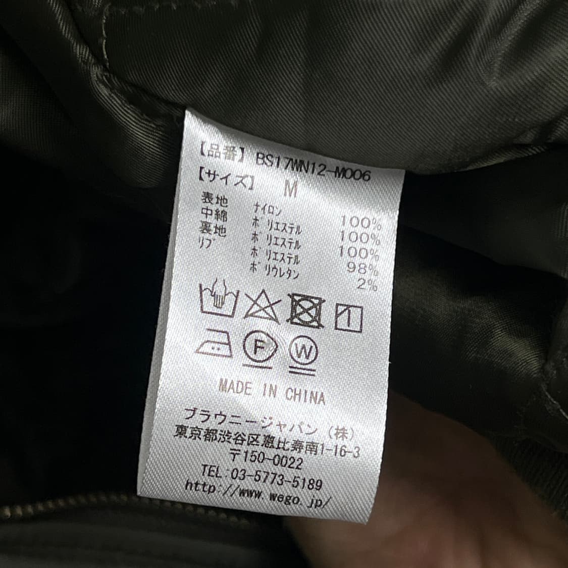 Browny standard 카키 ma-1 항공 점퍼 M 상품이미지8