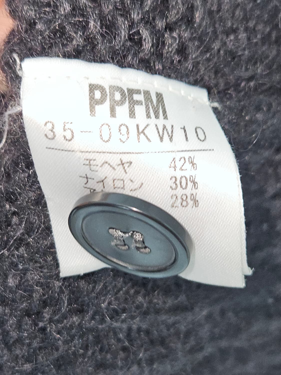 00s PPFM 피피에프엠 Y2K 모헤어 가디건 F 일본판 상품이미지4