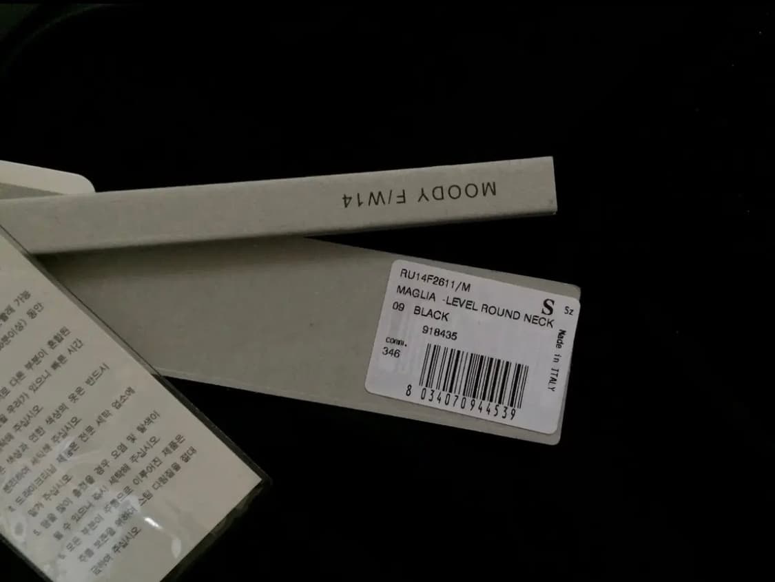 릭오웬스 캐시미어 레벨 라운드 넥 스웨터 상품이미지10