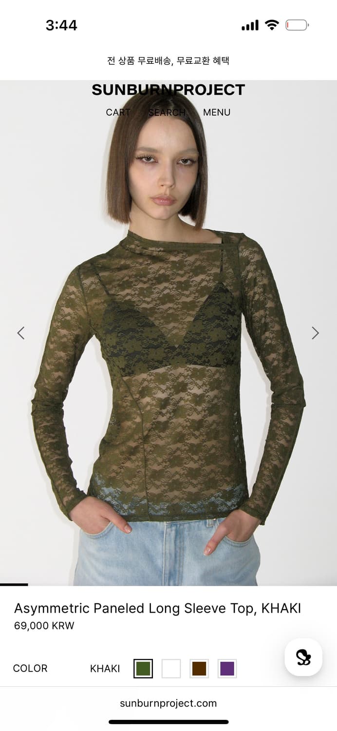 Sunburnproject 시스루 롱슬리브 상품이미지1