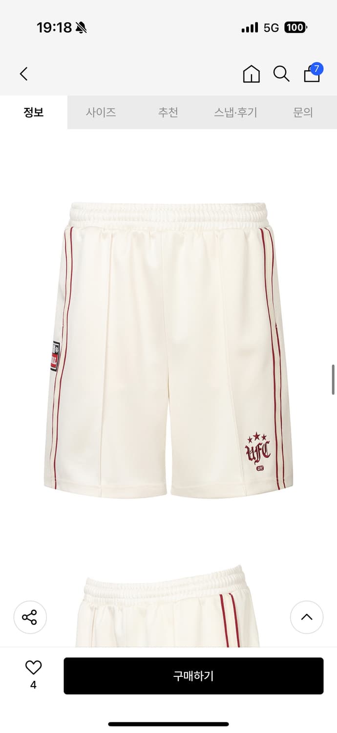 UFC스포츠 어센틱 릴렉스핏 트랙 셋업 상품이미지3