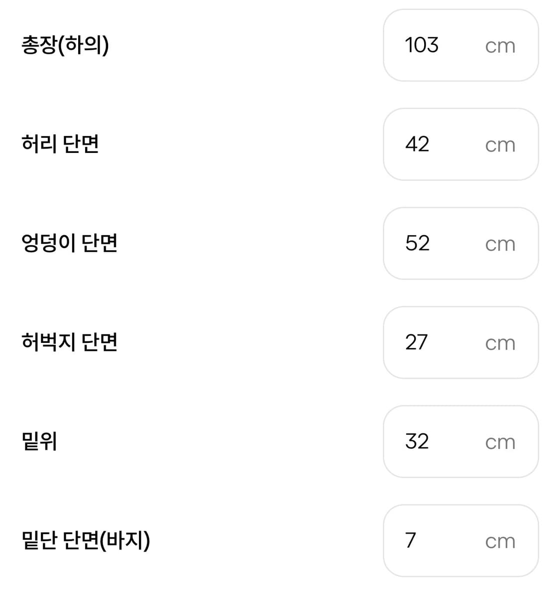 [정품/16SS] 스톤아일랜드 슬림 카고 팬츠 크림 84(31~32사이즈 상품이미지8