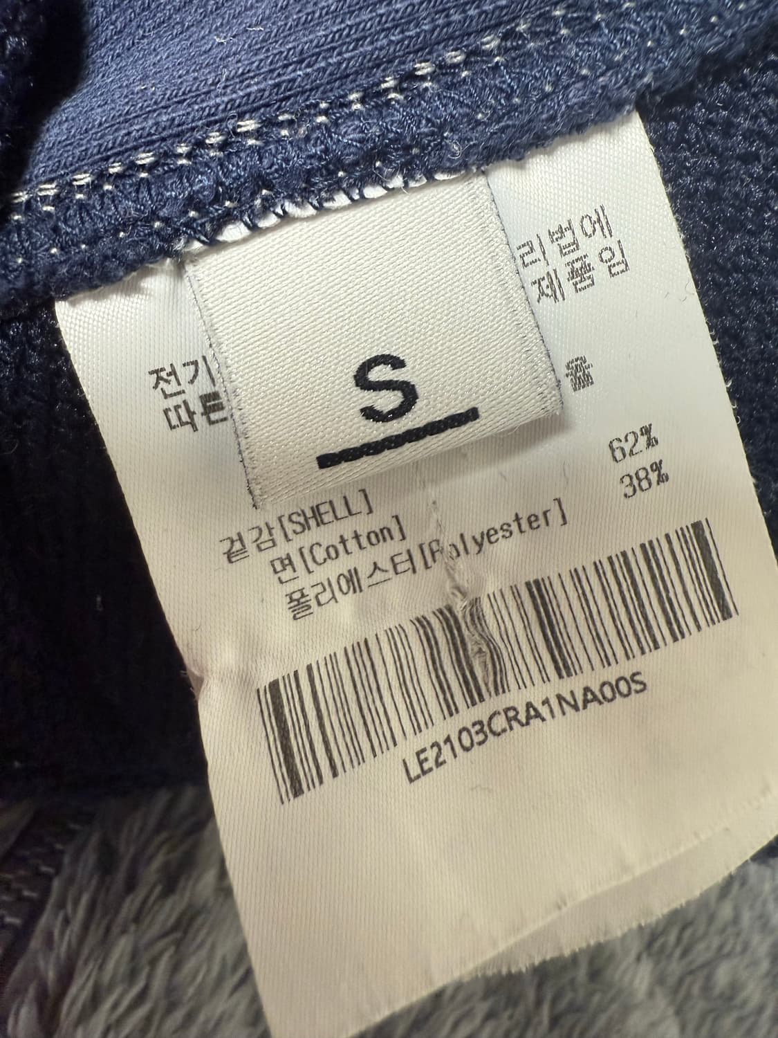 아이앱 스튜디오 x 리 피그먼트 스웨트셔츠 인디고 네이비 상품이미지5