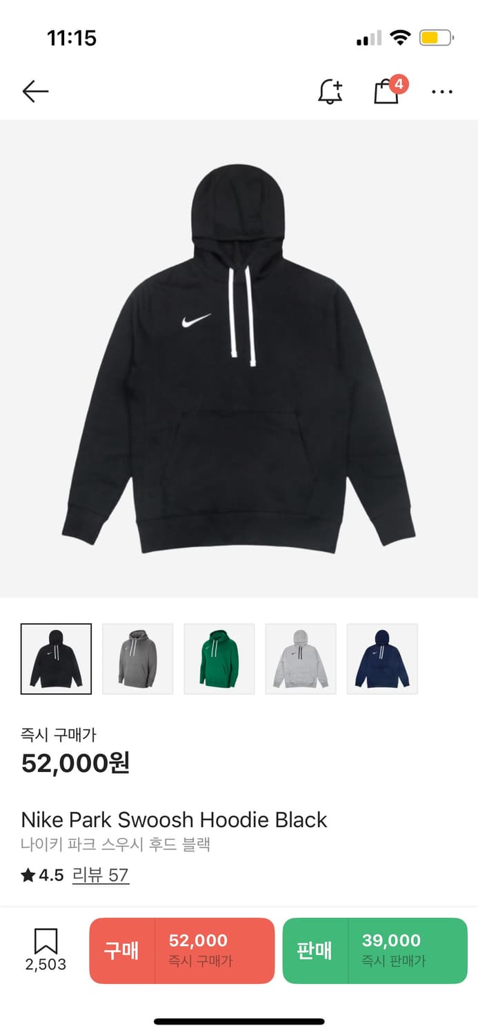 나이키 후드티 m (크림구매) 상품이미지1
