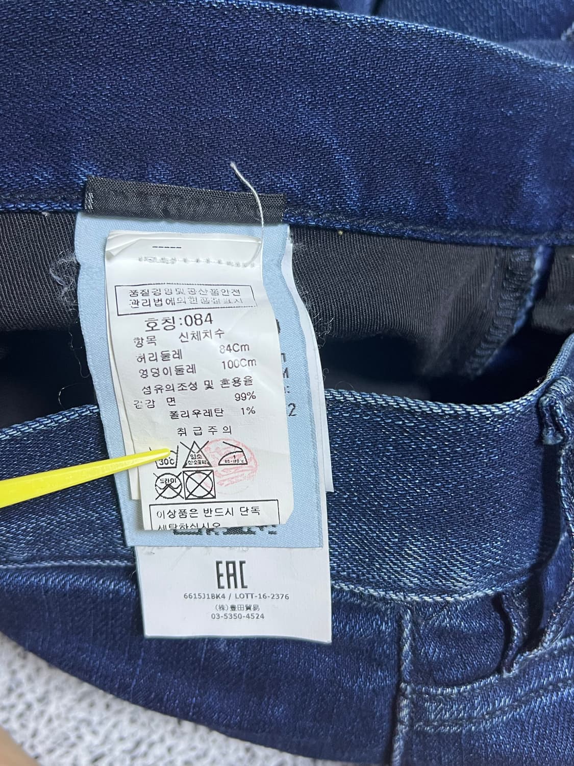스톤아일랜드 청바지 32 상품이미지6