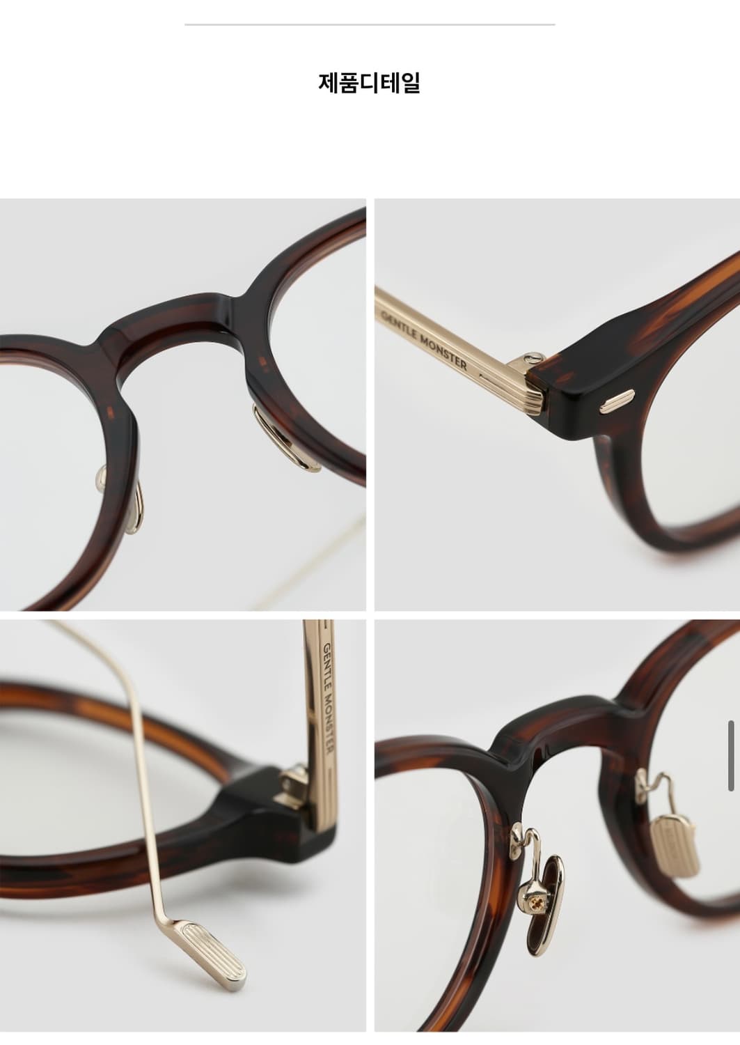 젠틀몬스터 EDDY-B4 안경 상품이미지7
