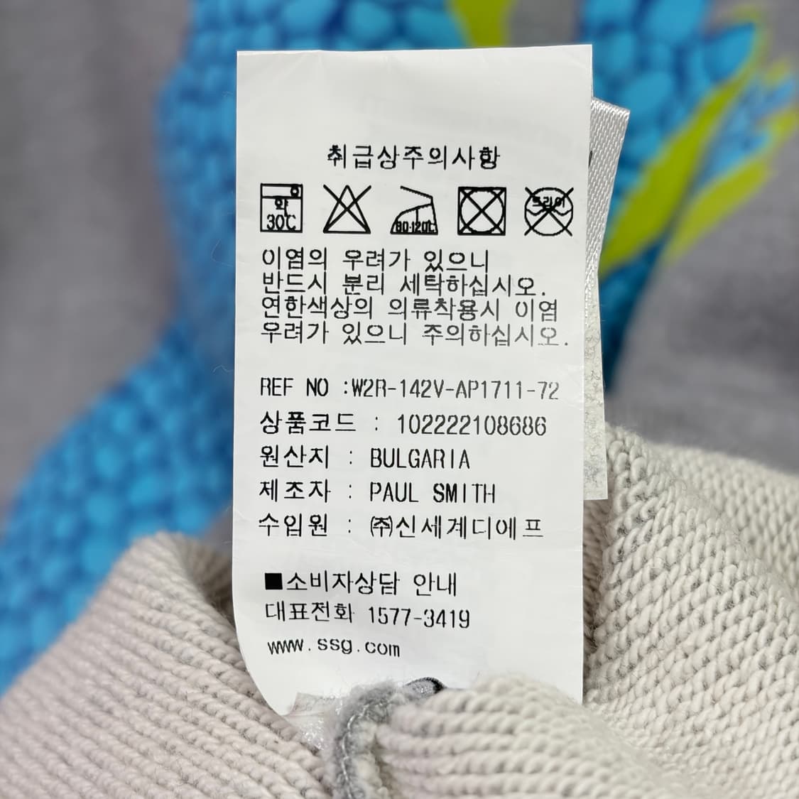 [XS] 폴스미스 다이노 맨투맨 상품이미지8