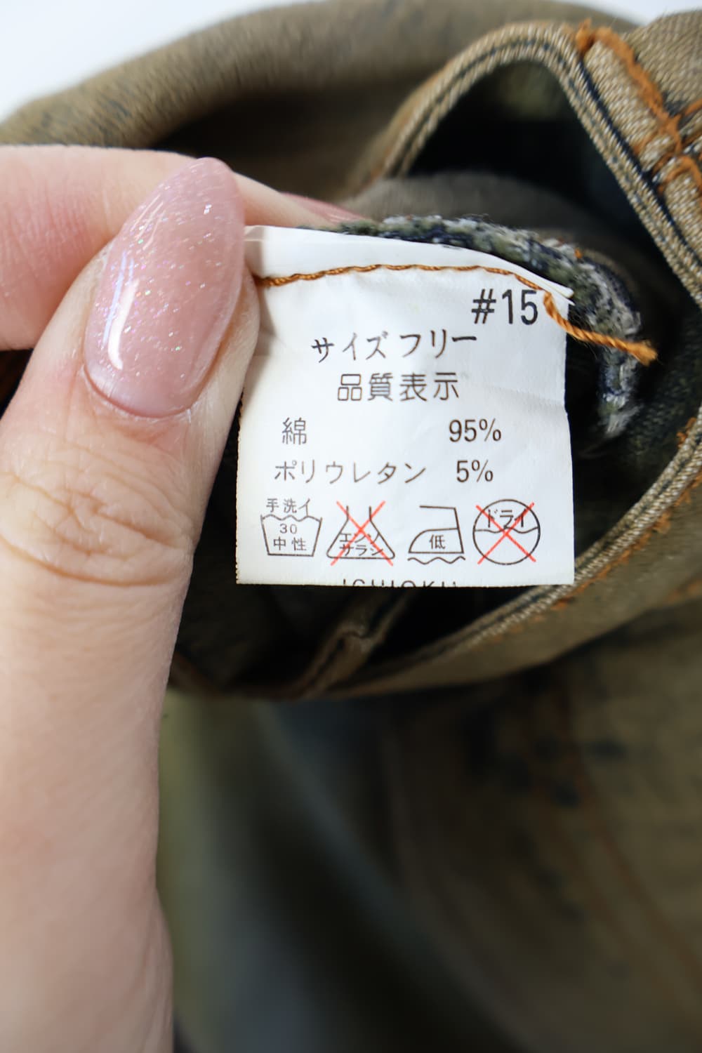 'KUFENG' Olive Acid Wash LaceMidi Skirt 상품이미지7