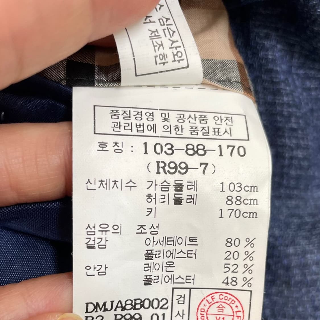 L 닥스 남성 여름 블레이저 자켓 정장 100 상품이미지6
