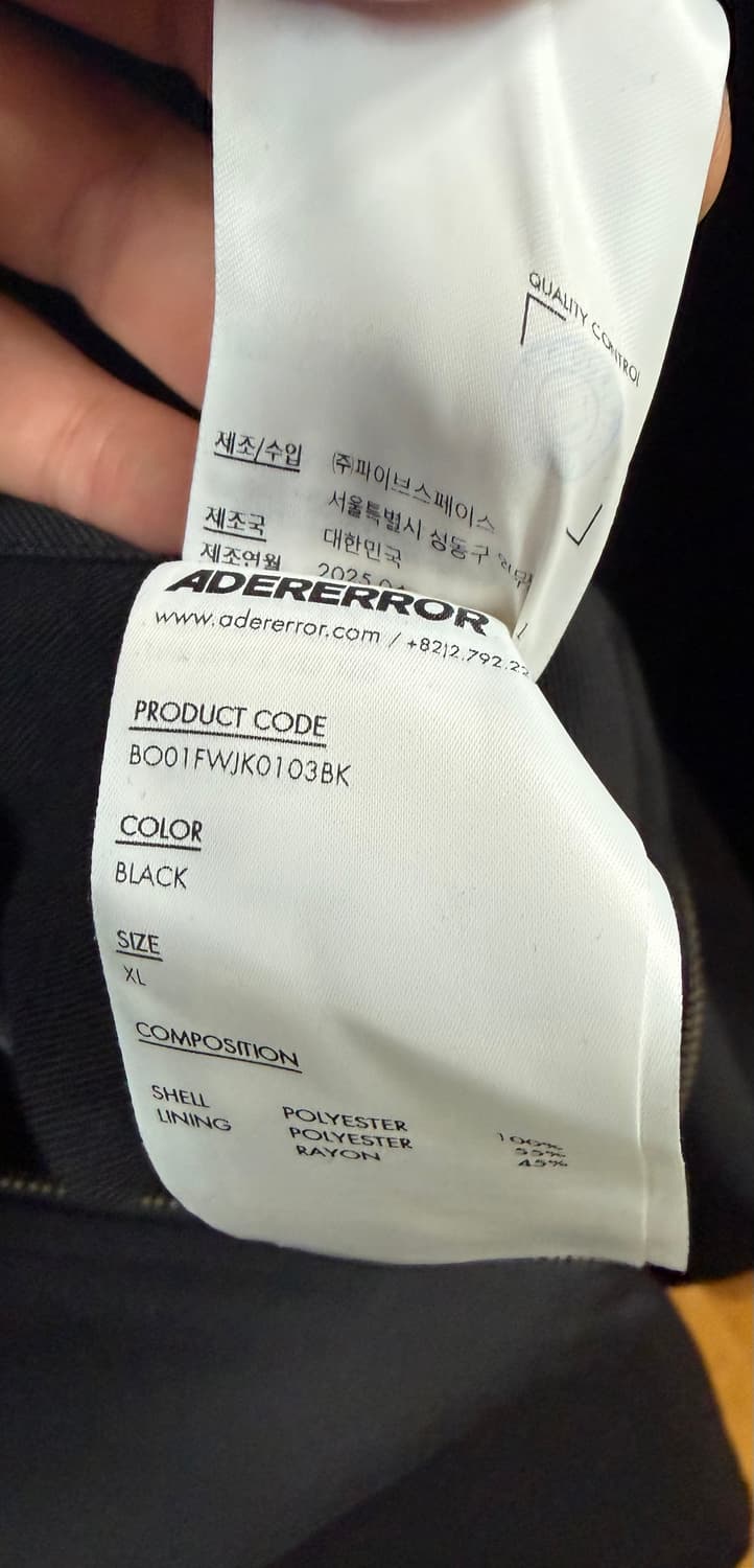 아더에러 25fw Product. 11 블랙 XL 상품이미지5