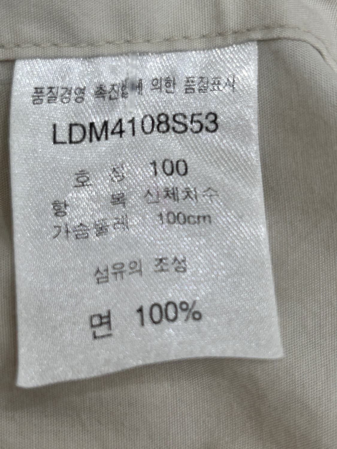 Lee 리 베이지 여유핏 셔츠 남방 100 vintage 상품이미지7