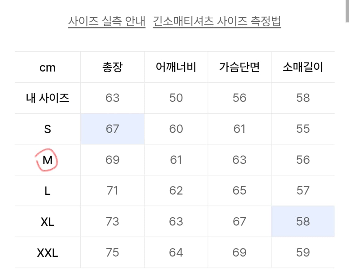 소버먼트_980G 피그먼트 맨투맨-챠콜-_M사이즈 상품이미지5