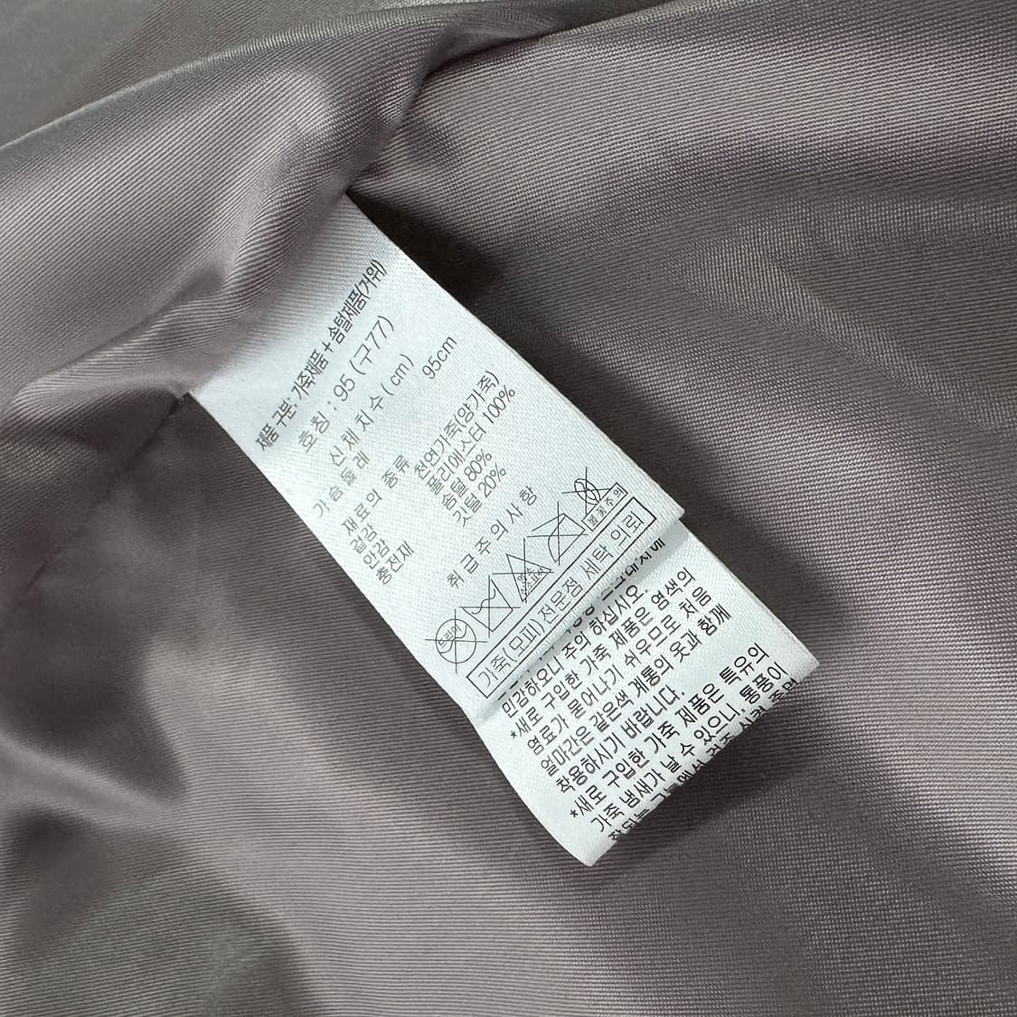 오야니 ORYANY 레더 구스 패딩 상품이미지6