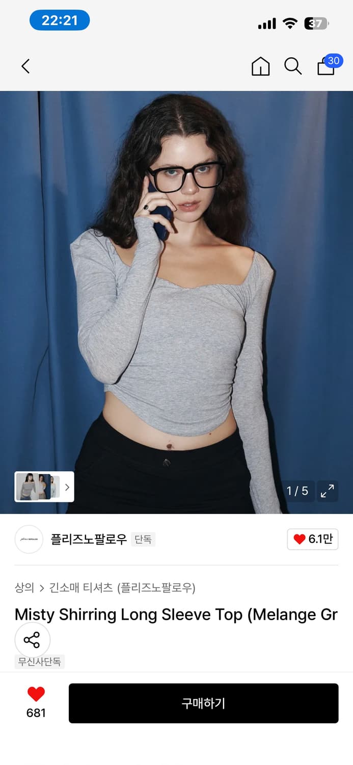 플리즈노팔로우 미스티탑 상품이미지1