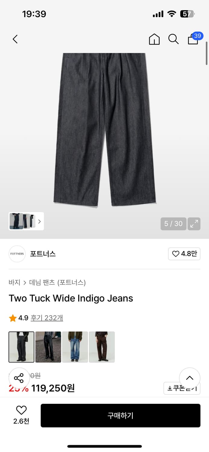 포트너스 데님 상품이미지8