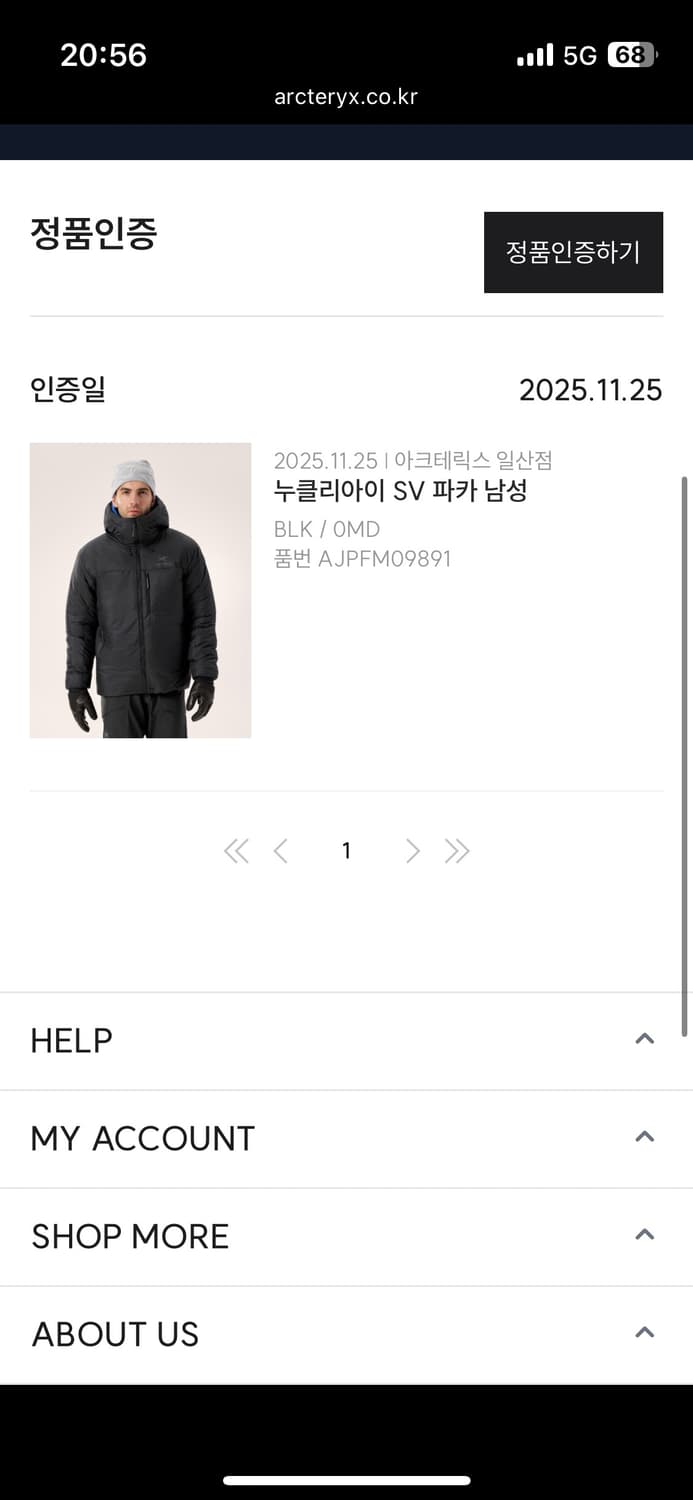 [M 사이즈] 아크테릭스 누클리아이 SV   25FW 팝니다. 상품이미지4