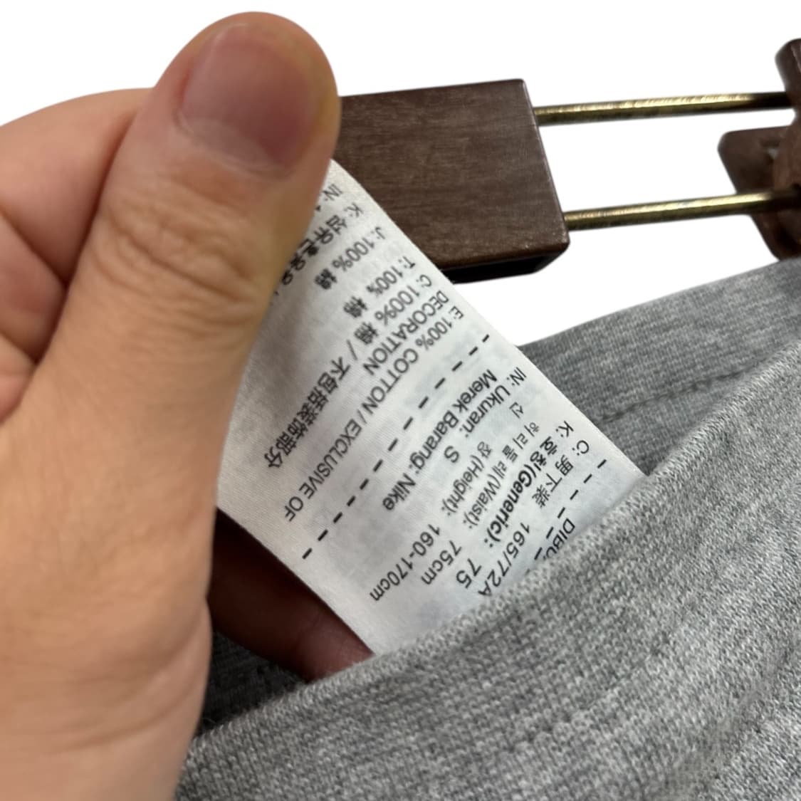 나이키 스웻팬츠 상품이미지5