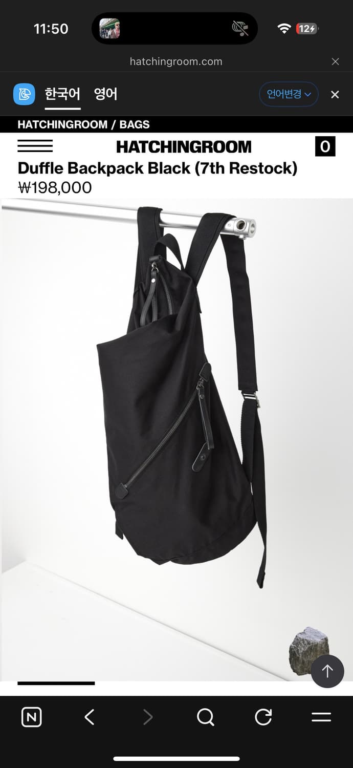 해칭룸 Duffle Backpack Black 상품이미지3
