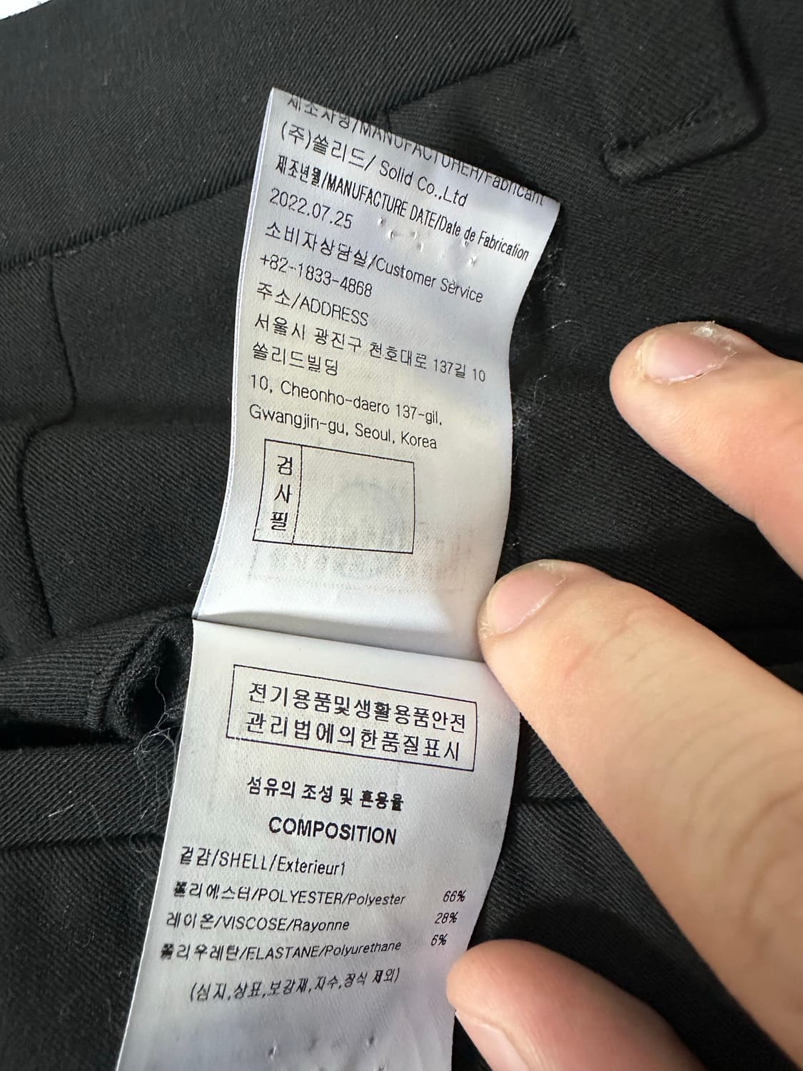 우영미 폴딩 롱 팬츠 블랙 (44/28) 상품이미지6