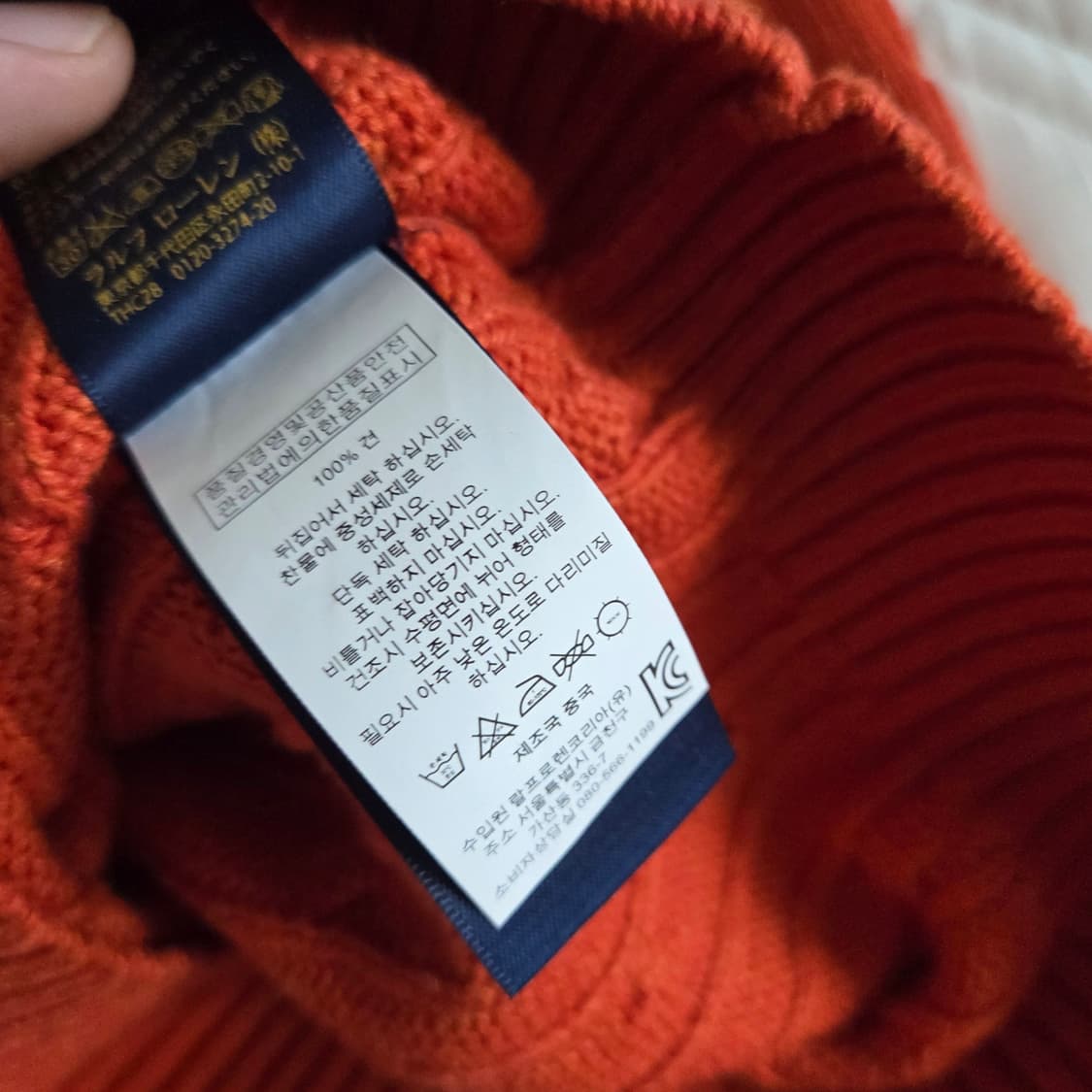 POLO RALPH LAUREN SILK 100% Cable Knit 상품이미지9