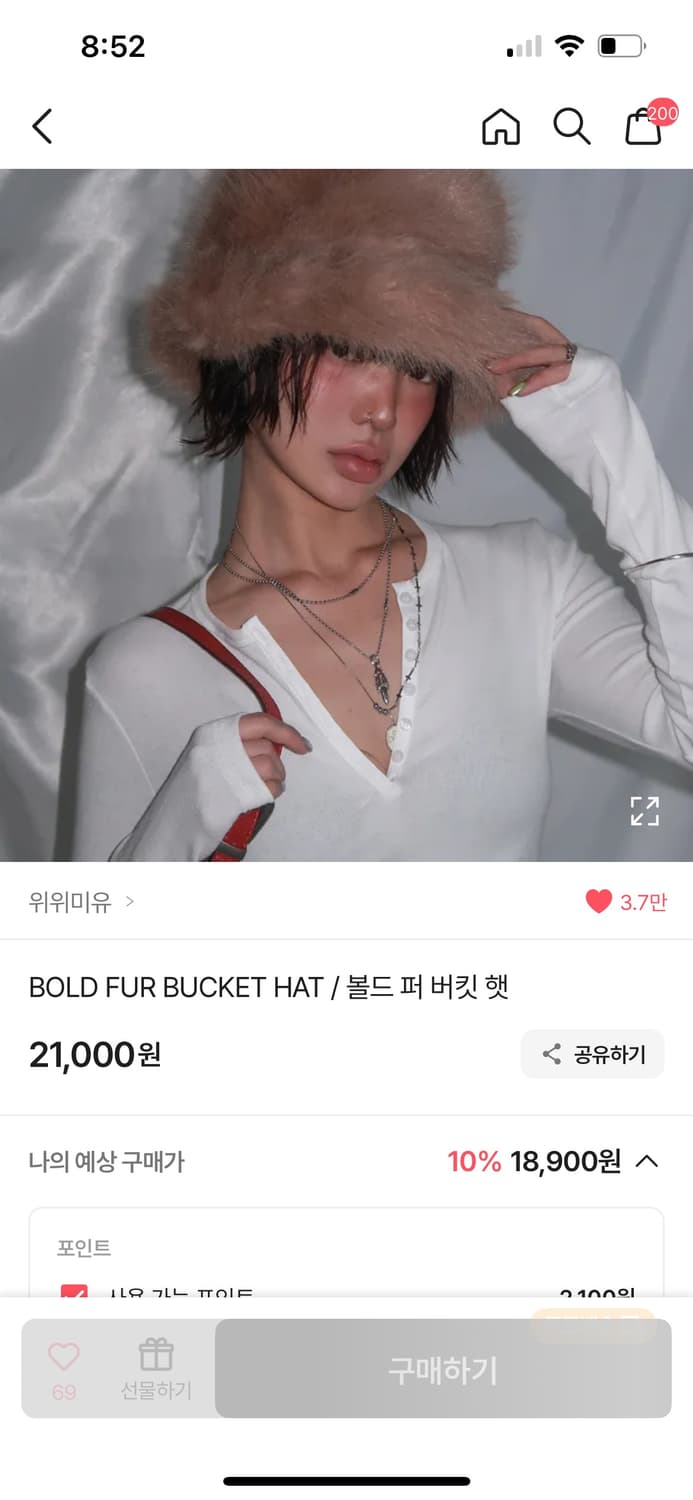 퍼 버킷햇 상품이미지2