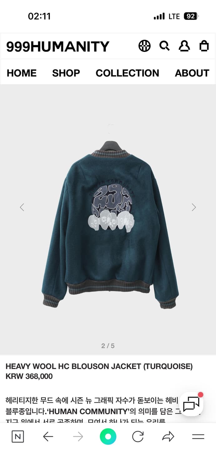 999휴머니티 헤비 울 블루종 터콰이즈 상품이미지1