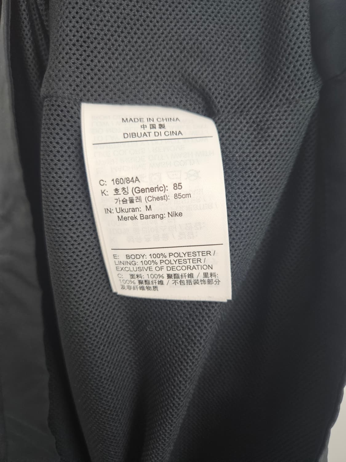 나이키 아이콘 클래쉬 우븐 재킷  상품이미지3