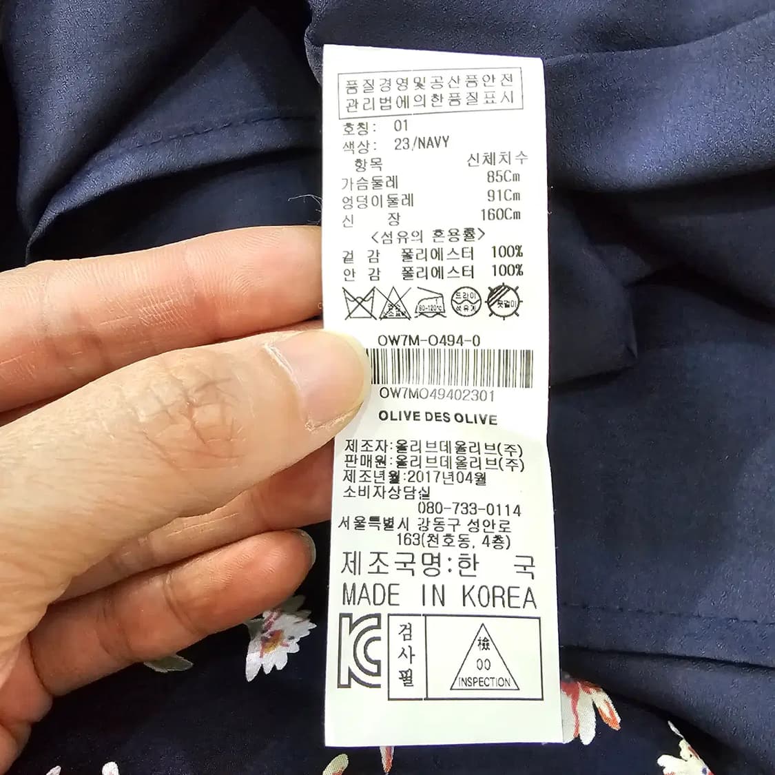 올리브데올리브 원피스 ~55반 상품이미지10