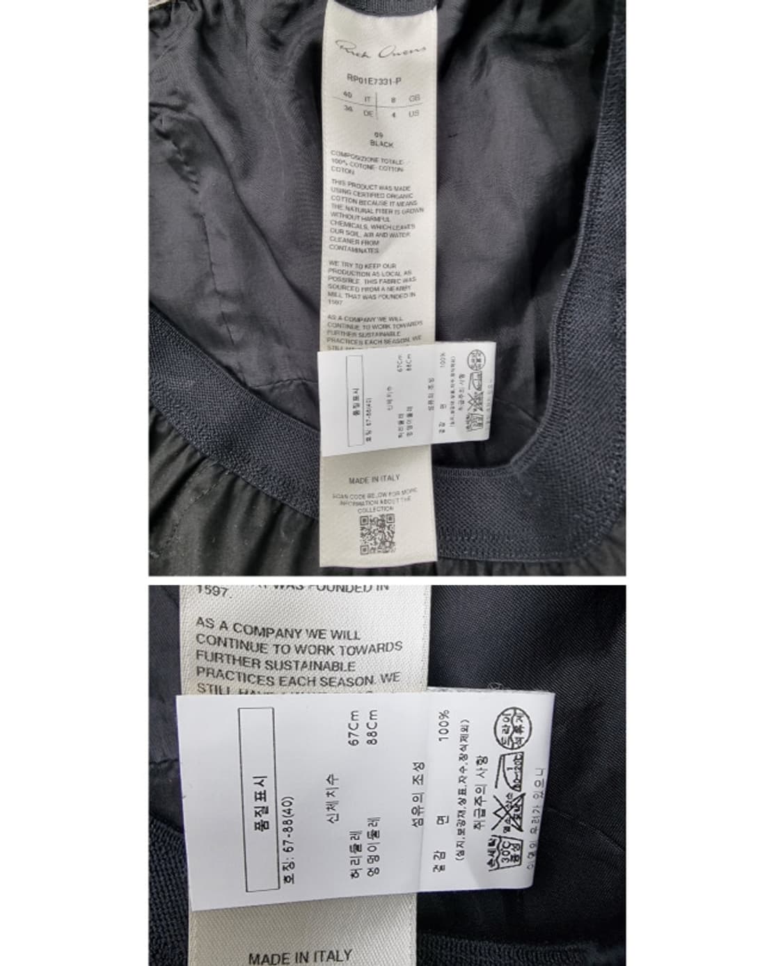 Rick Owens 상품이미지6