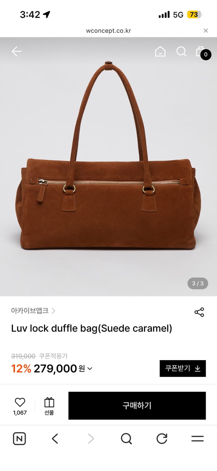 아카이브앱크 러브락 더플백 스웨이드 상품이미지2