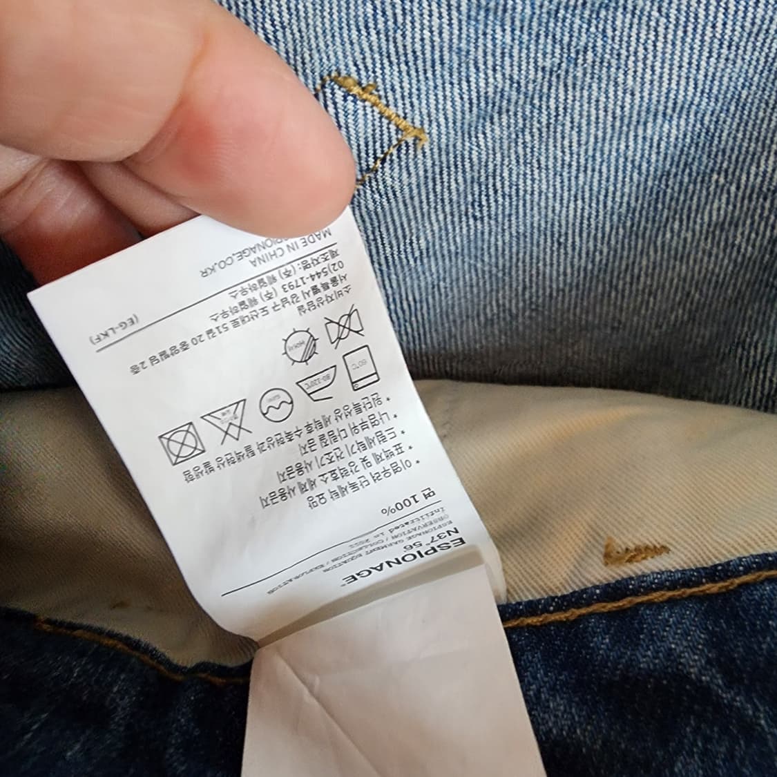  에스피오나지 청 데님 반바지 상품이미지7