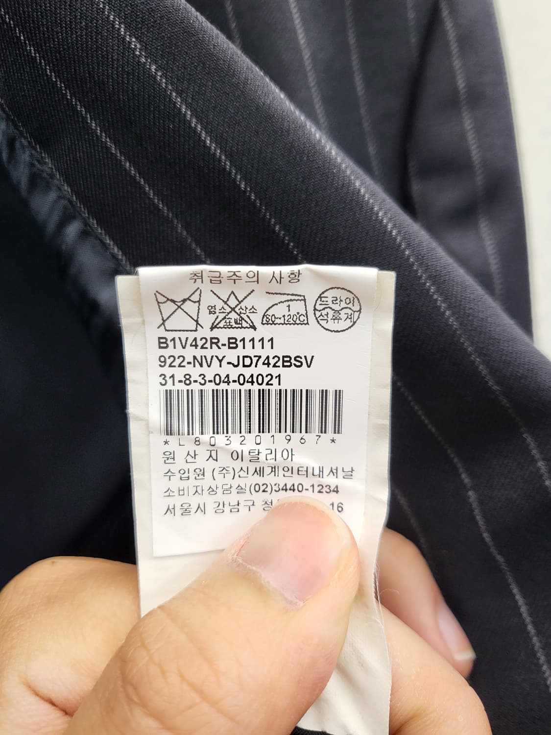 아르마니 네이비 스트라이프 블레이저 156. 상품이미지5