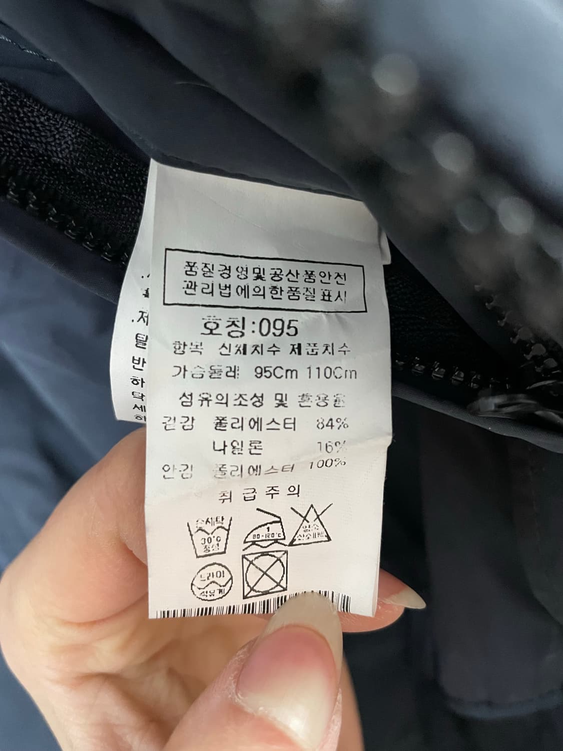 CP 컴퍼니 코트 95 정품 상품이미지5