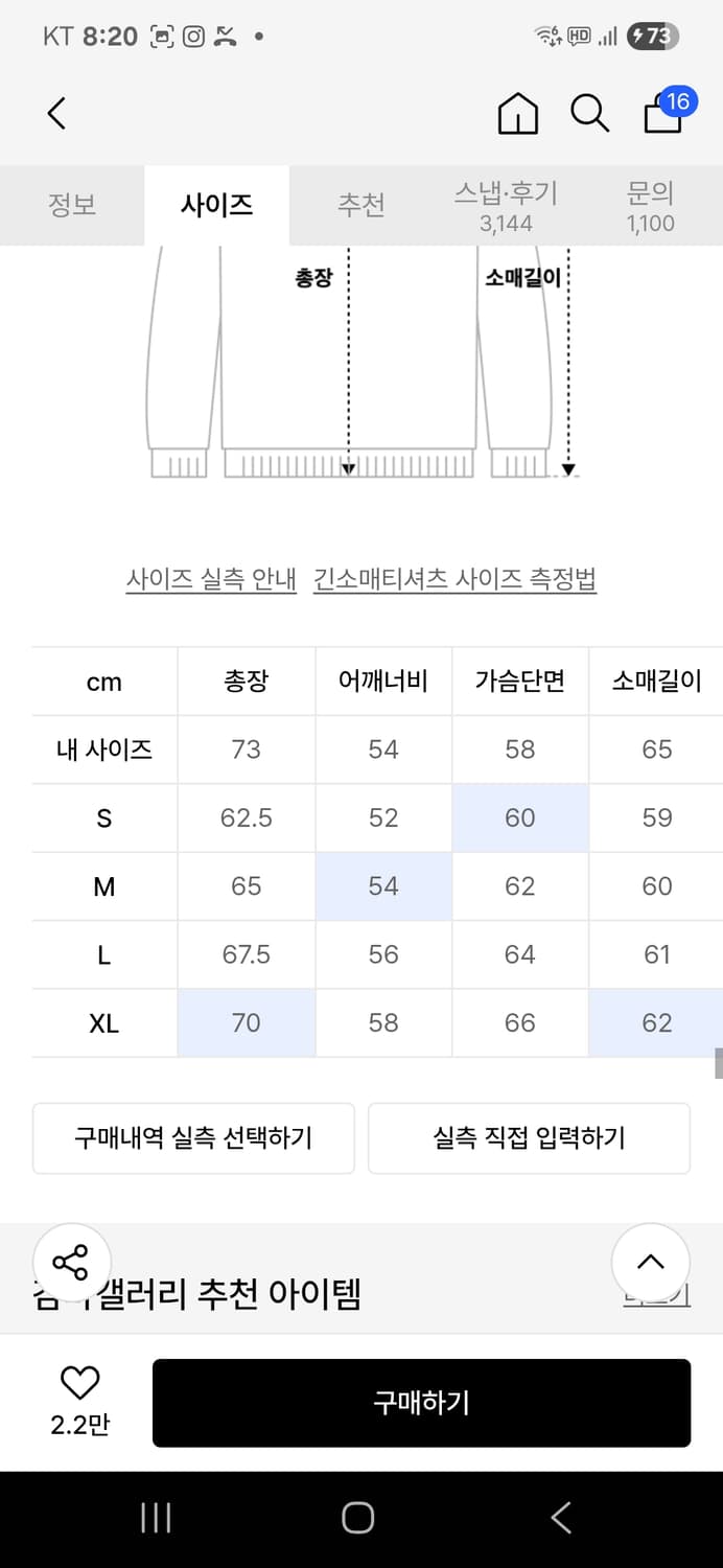 감마갤러리 후드  상품이미지2