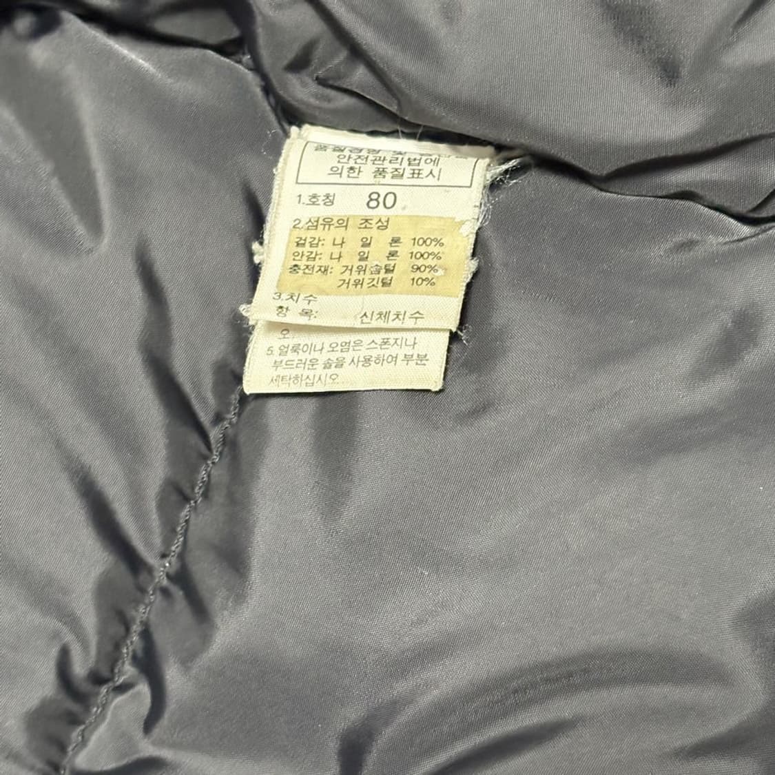 80 노스페이스 700 눕시 구스다운 블랙 패딩 상품이미지5