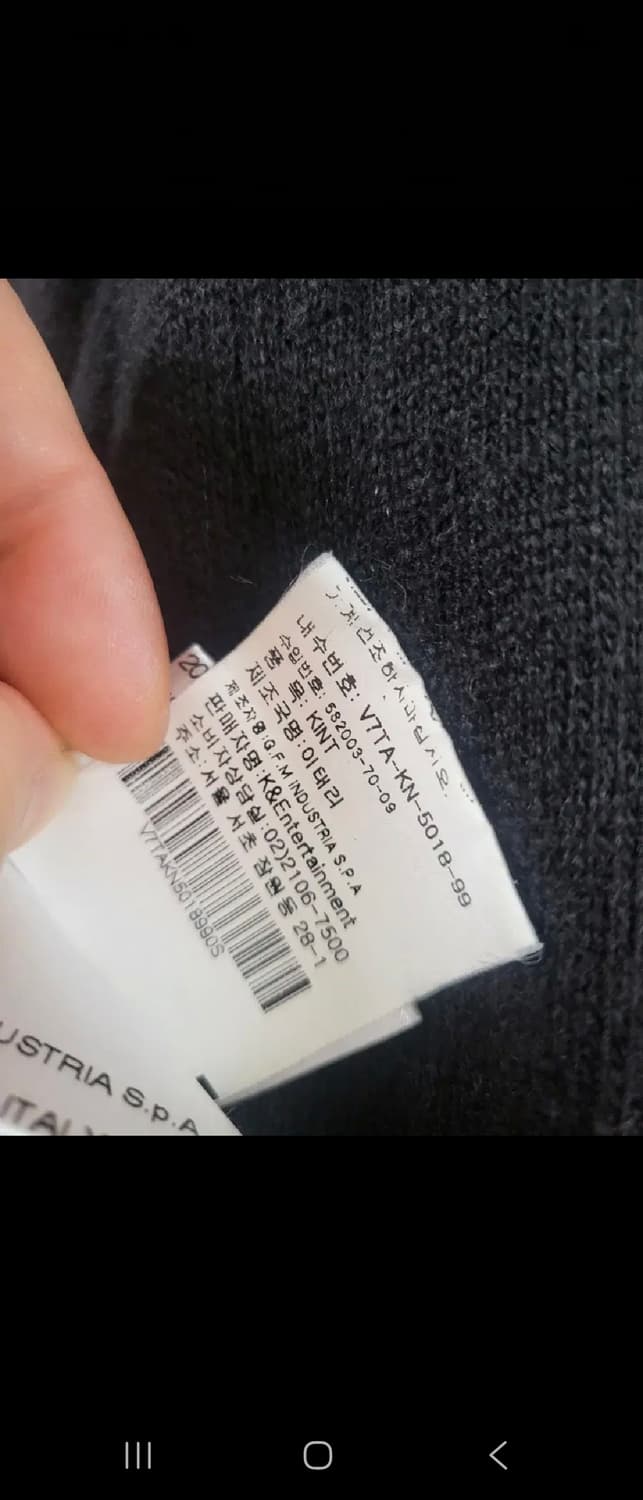 비비안웨스트우드가디건 상품이미지6
