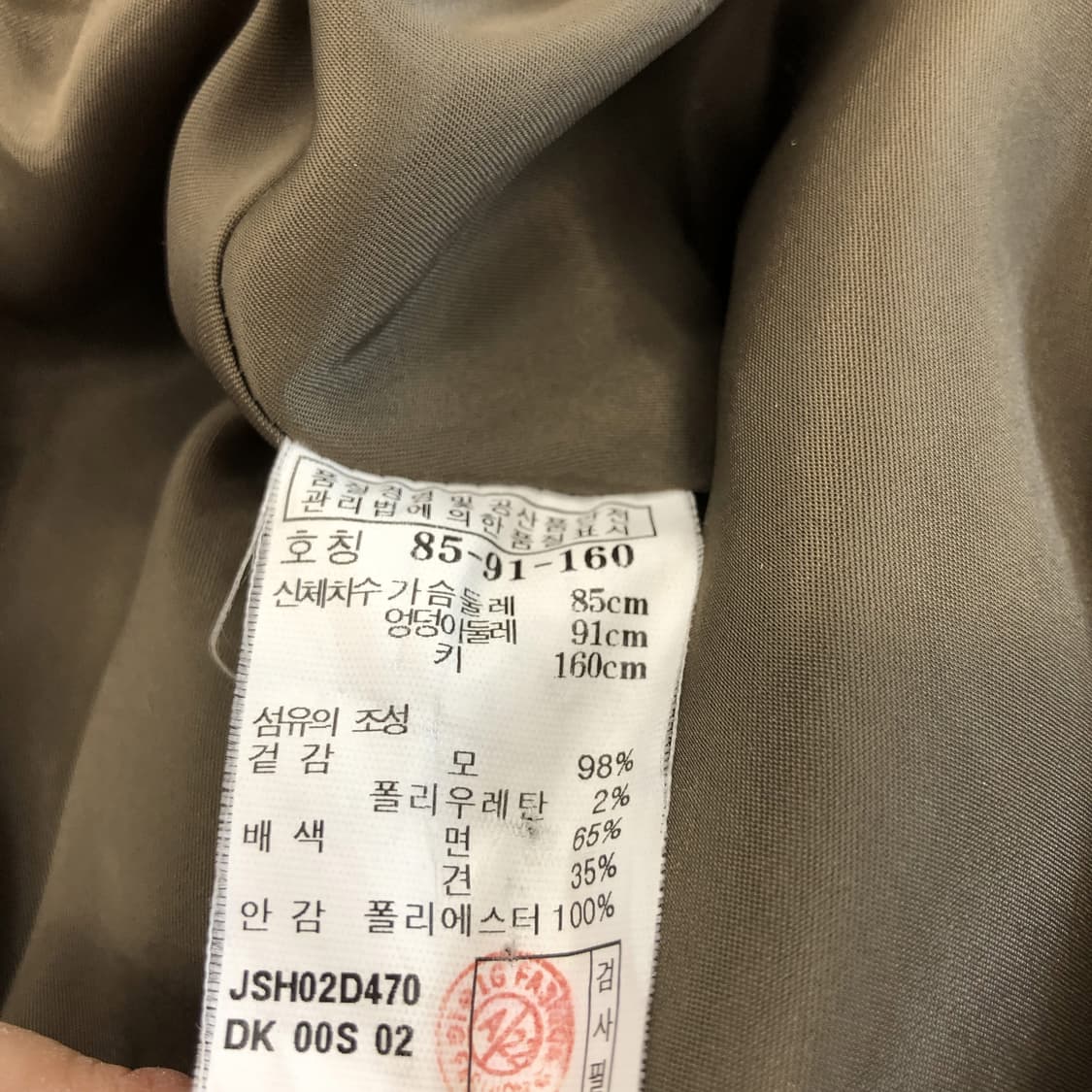 질스튜어트 싱글 카키코트 85-91-160 상품이미지6