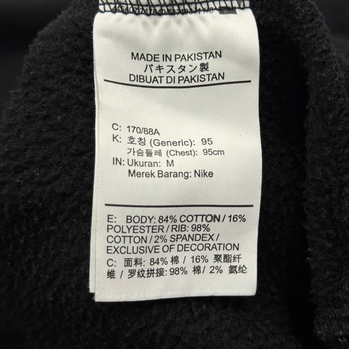 나이키 ACG 크루 플리스 맨투맨 M 상품이미지6