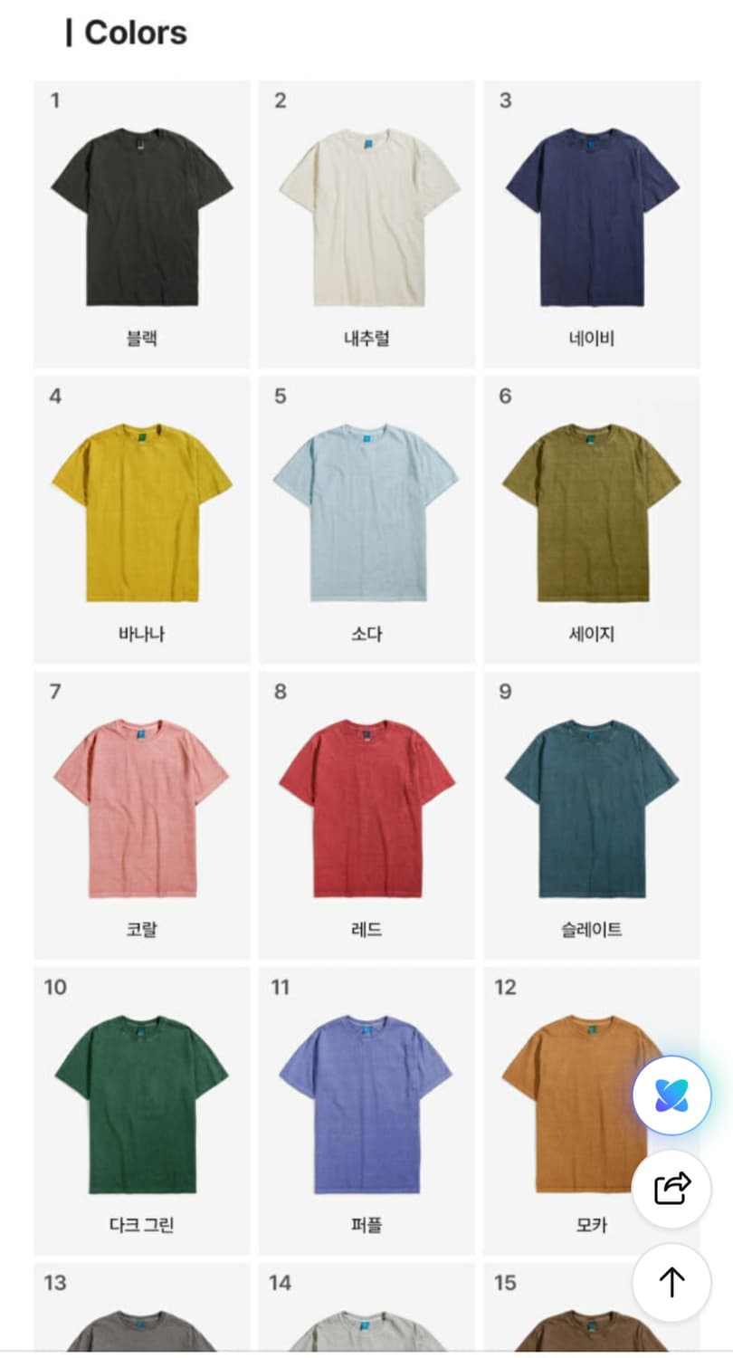 (일괄)굿온 피그먼트다잉 블랙&그레이 상품이미지2